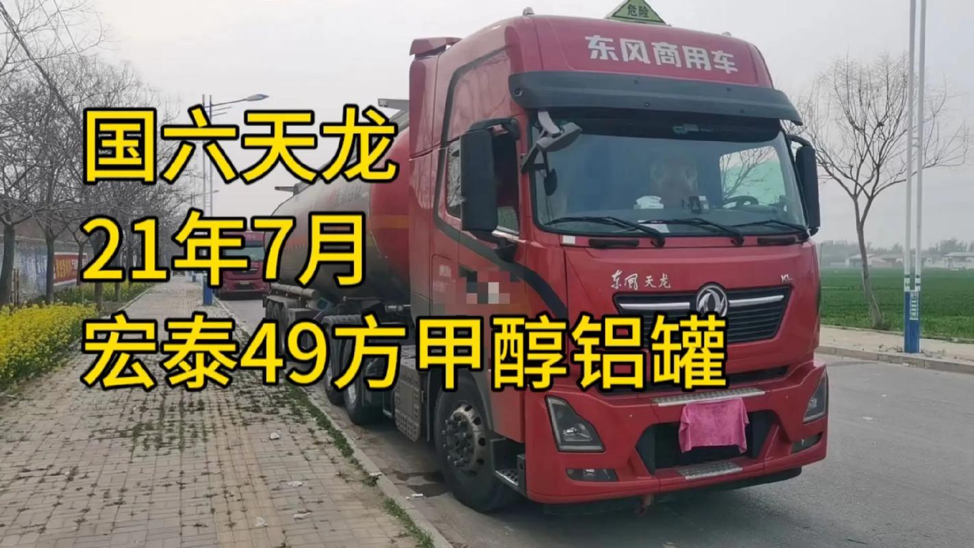 榆林本地车载用品转让多少钱?2026年榆林二手车载用品市场行