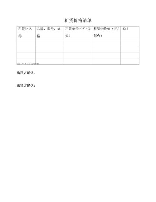 六盘水附近徐工设备租赁推荐清单:2026年正规服务商TOP5