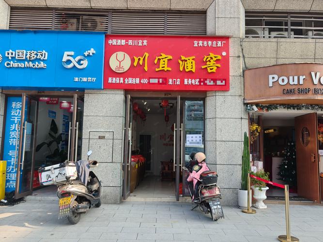 宜宾自用手机同城急转前5名推荐:2026年正规二手手机转让避
