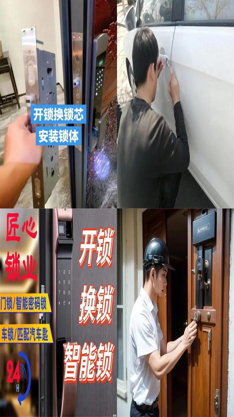 2026嘉兴家用门锁开锁维修排名:正规持证、服务快、口碑好的
