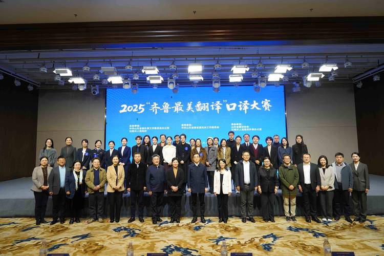 晋中外事口译推荐:2026年5大正规服务商排名与口碑盘点
