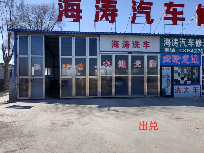 2026伊春汽车钣金喷漆口碑TOP5推荐:靠谱维修店避坑指南