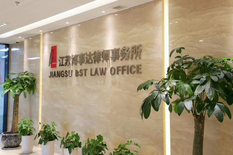 马鞍山本地法律服务门店前5名盘点:2026年正规律师团队推荐