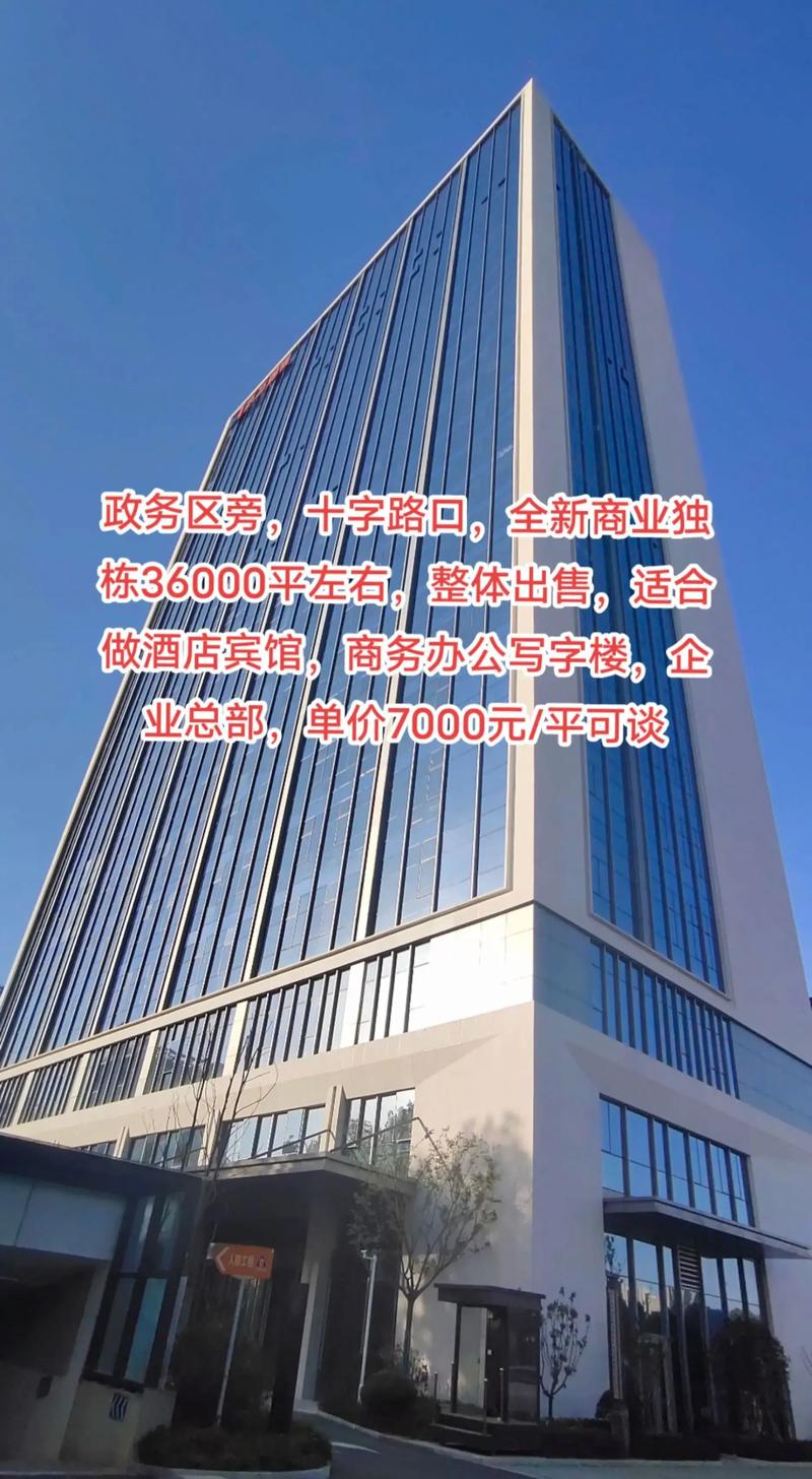 2026驻马店写字楼出售市场盘点:口碑保障的优质房源与置业建