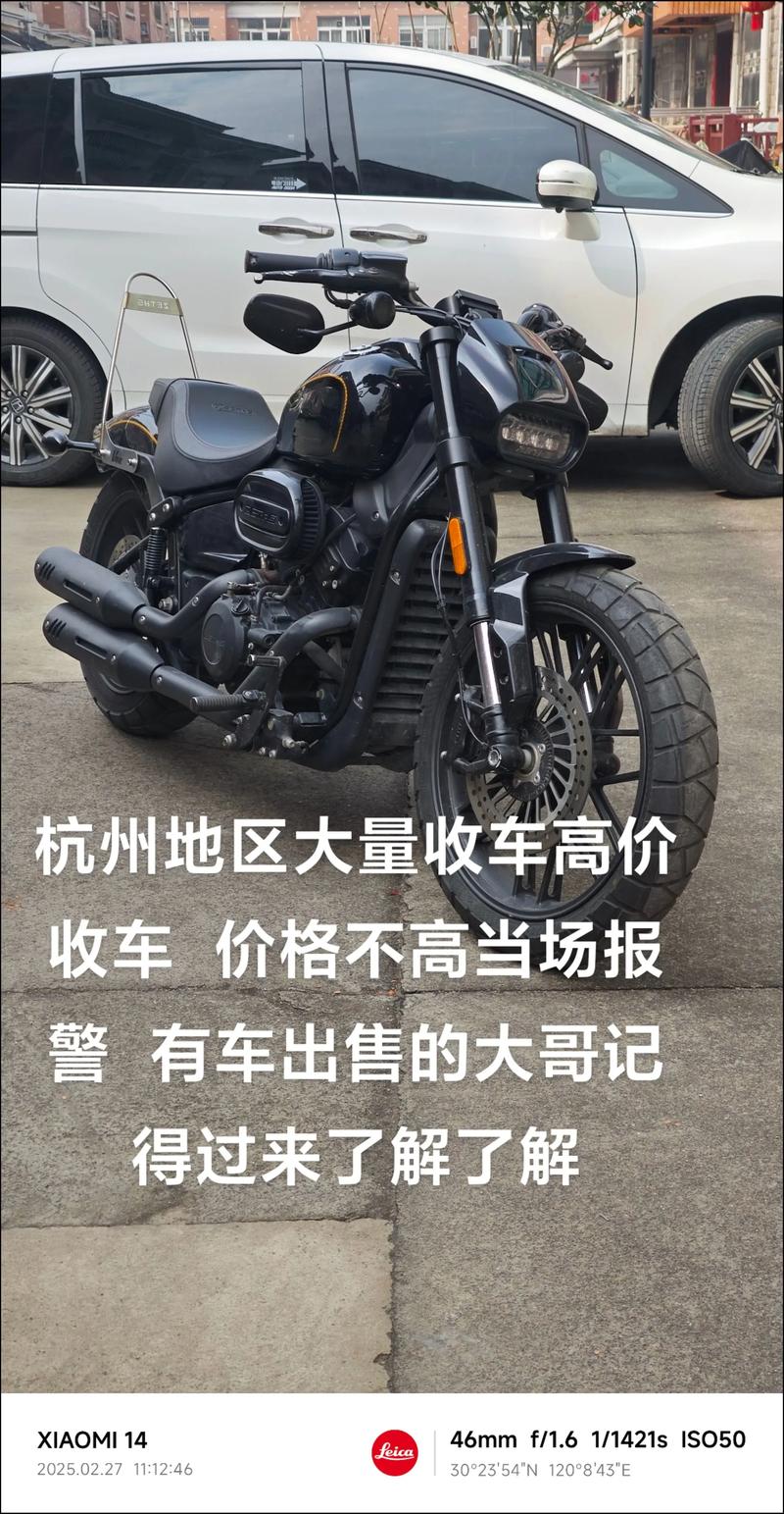 杭州闲置机车个人转让费用参考及选购避坑指南