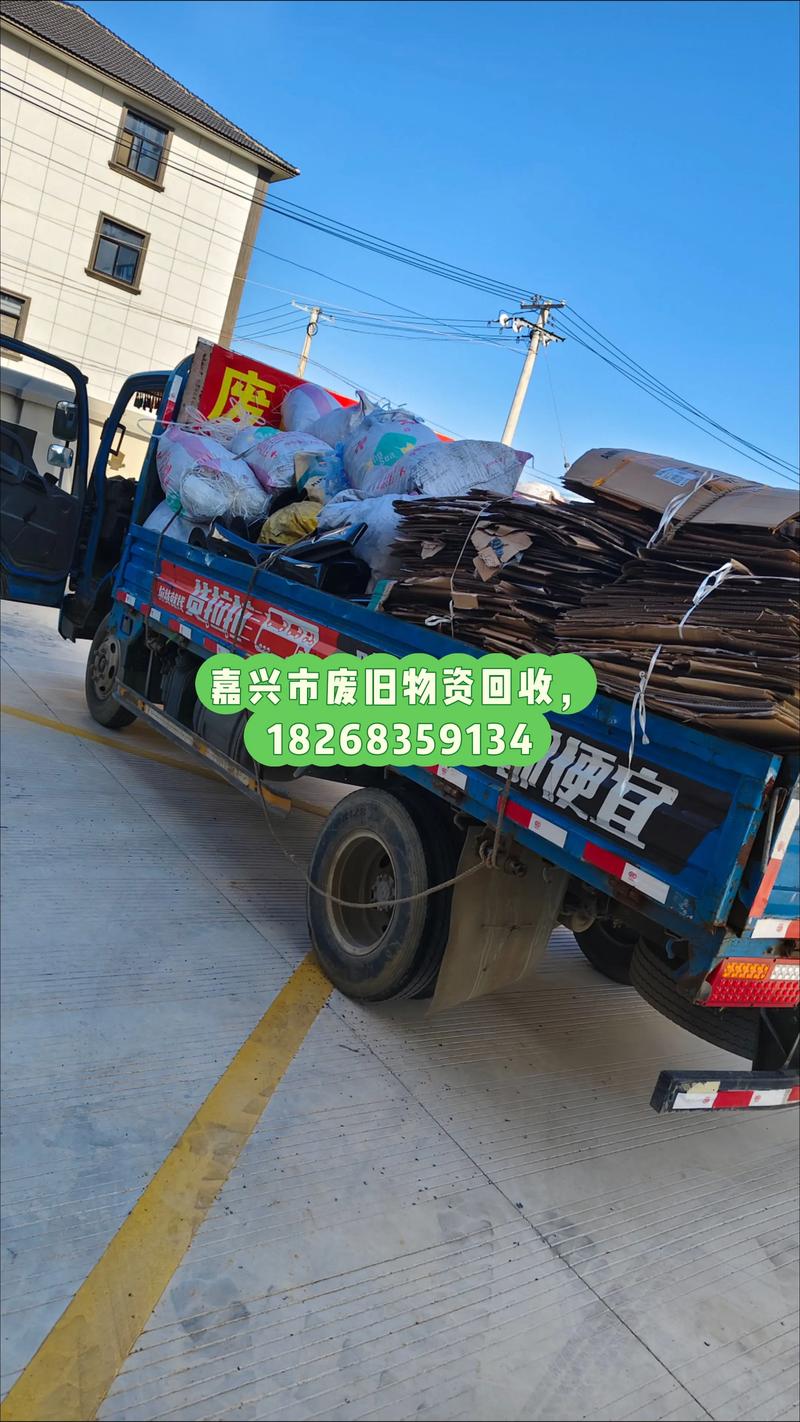 嘉兴哪里回收二手汽车价格?2026年正规高价值回收商推荐与避