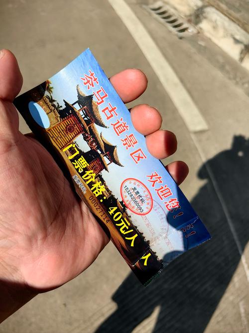 长治门票卡券转让费用解析及正规平台推荐指南