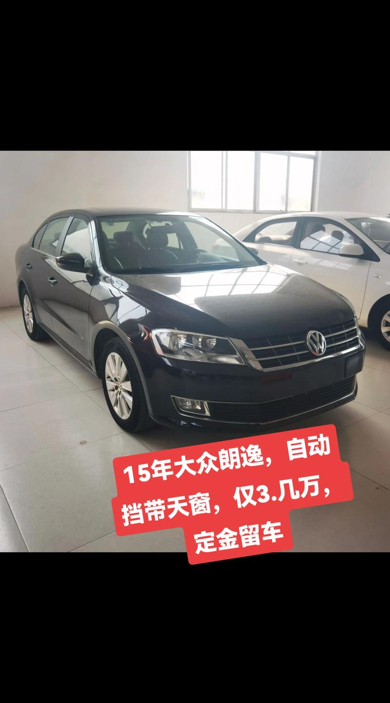 曲靖附近大众轿车转让正规渠道及避坑指南