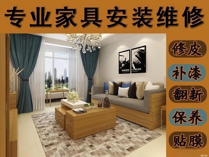 泰安本地家居维修公司怎么选?2026年正规避坑指南与服务商盘