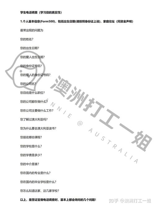 2026年南昌澳洲留学签证咨询门店价格及正规机构推荐清单