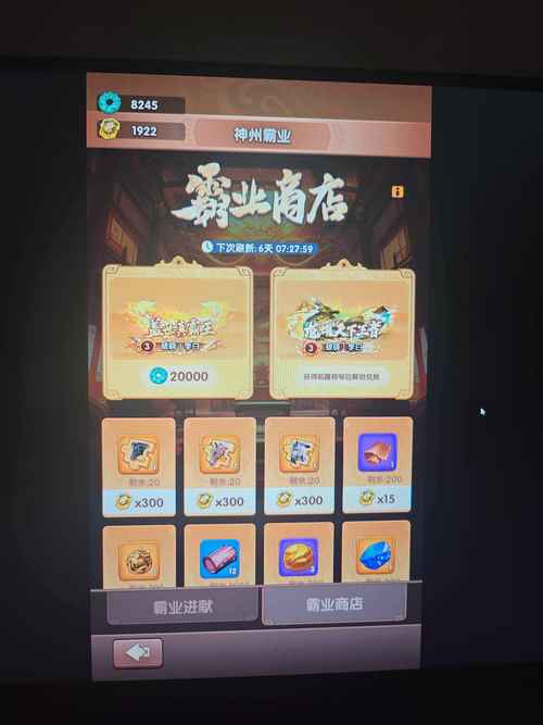 2026宜宾本地高端游戏号转让排行榜:价格排名与口碑推荐清单
