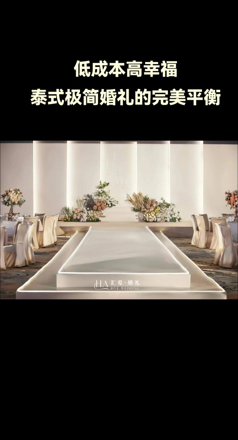 2026年临沂本地婚礼策划排名:前十强品牌、口碑与服务解析