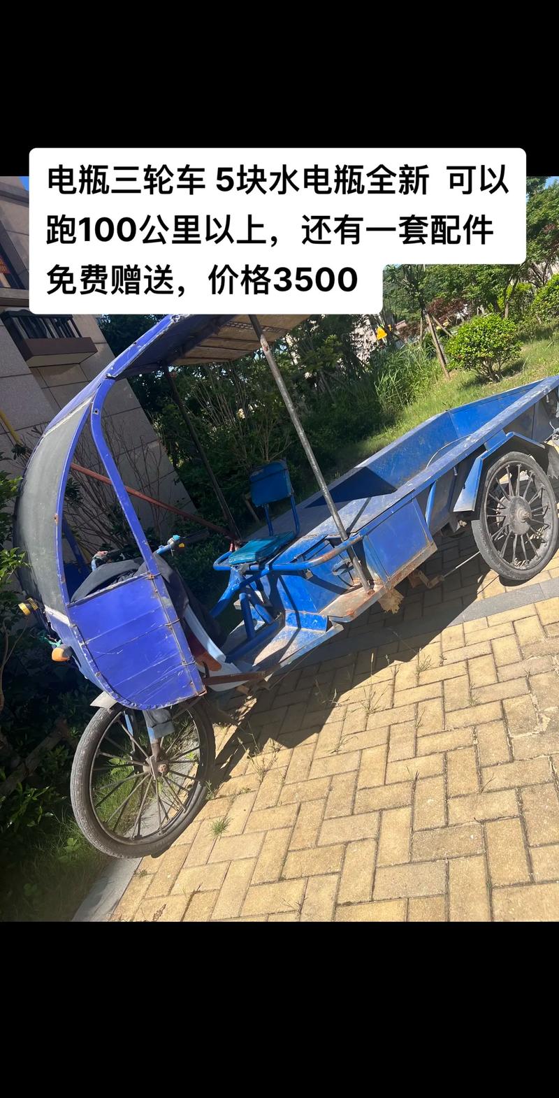 2026年莆田九成新电瓶车闲置转让TOP3推荐及避坑指南