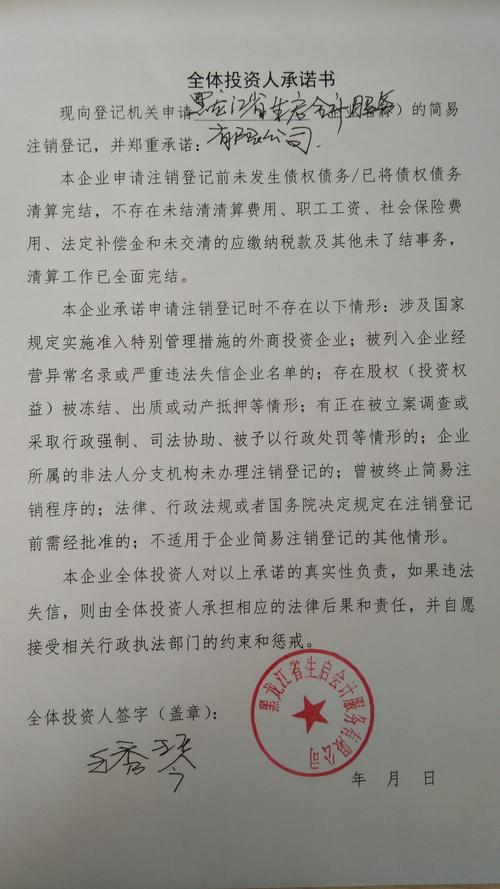2026年鹤岗债权投资咨询机构TOP5盘点：如何正规选择与避