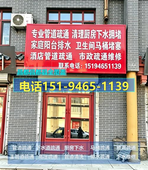 昌都老旧管道疏通改造哪家强？2026年正规服务商推荐与避坑指