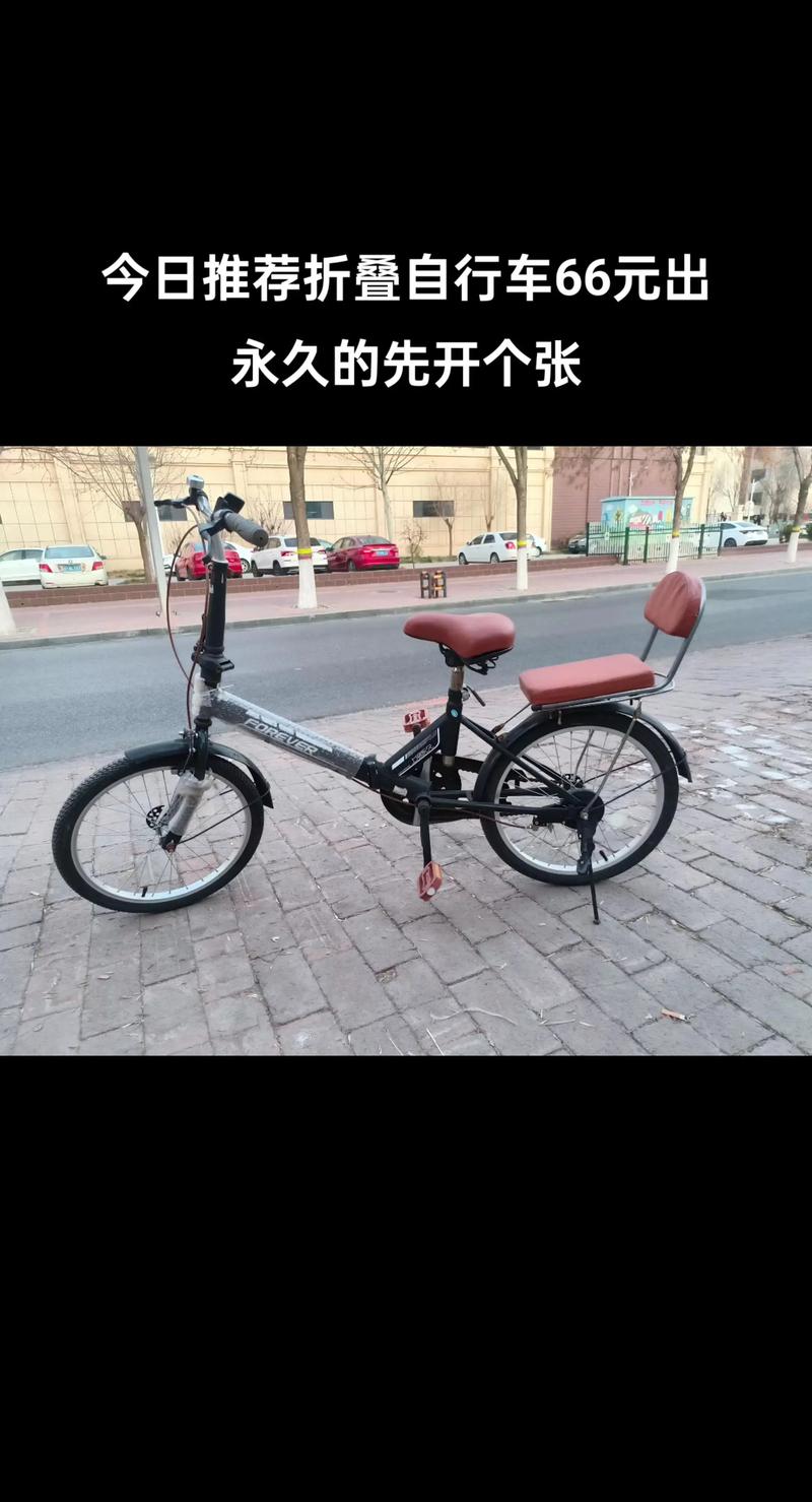 大庆附近闲置自行车急转推荐:2026年同城二手自行车转让全攻