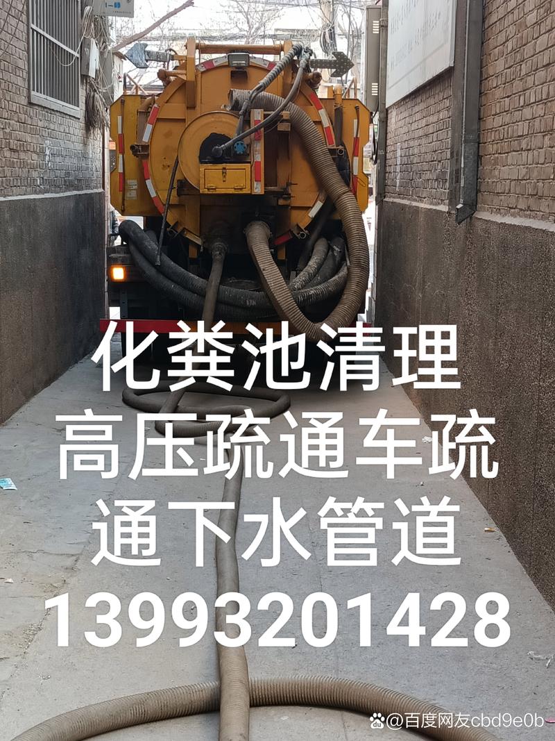 2026定西无损管道疏通清理推荐:专业服务、价格排行与避坑指