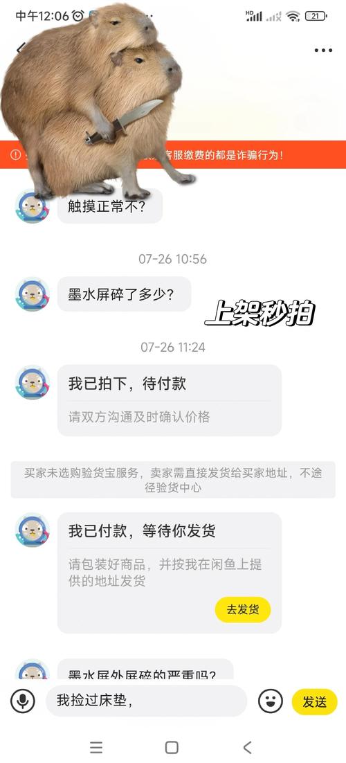 2026运城同城二手手机转让避坑:正规渠道、验机技巧与价格参