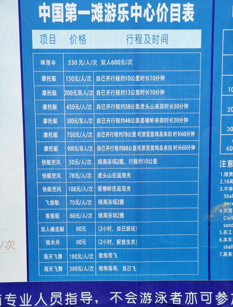 2026黄南本地休闲娱乐方案定制多少钱?正规机构推荐与避坑指