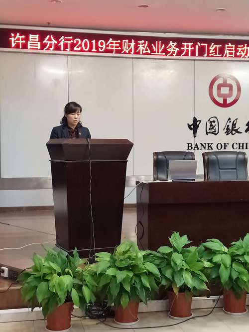 许昌同城投资理财咨询网点5大:2026年本地资产配置与稳健理