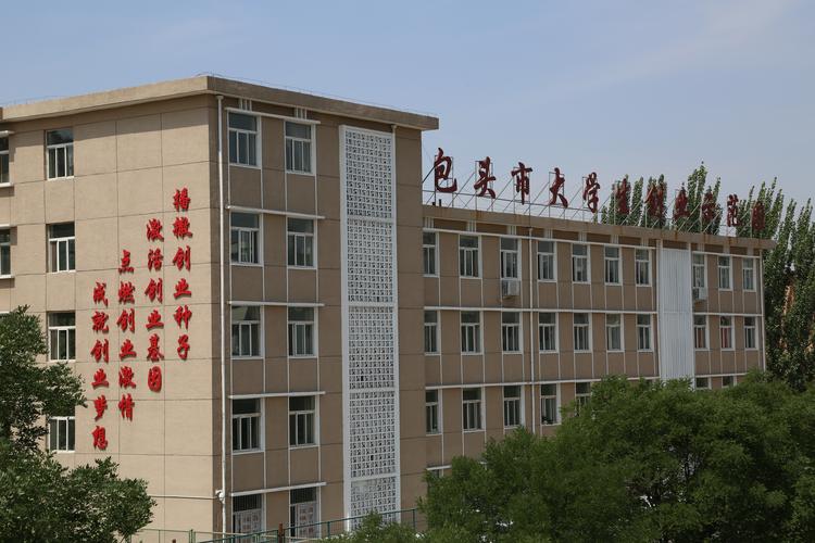 2026包头担保贷款长期咨询托管哪家强？正规机构评估标准与选