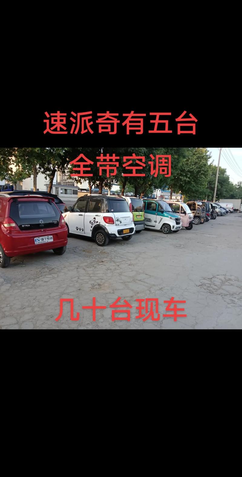 驻马店个人数码闲置同城急转多少钱?2025年热门数码产品转让