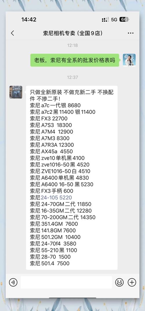 2026肇庆附近索尼数码产品转让口碑TOP榜单与价格避坑指南