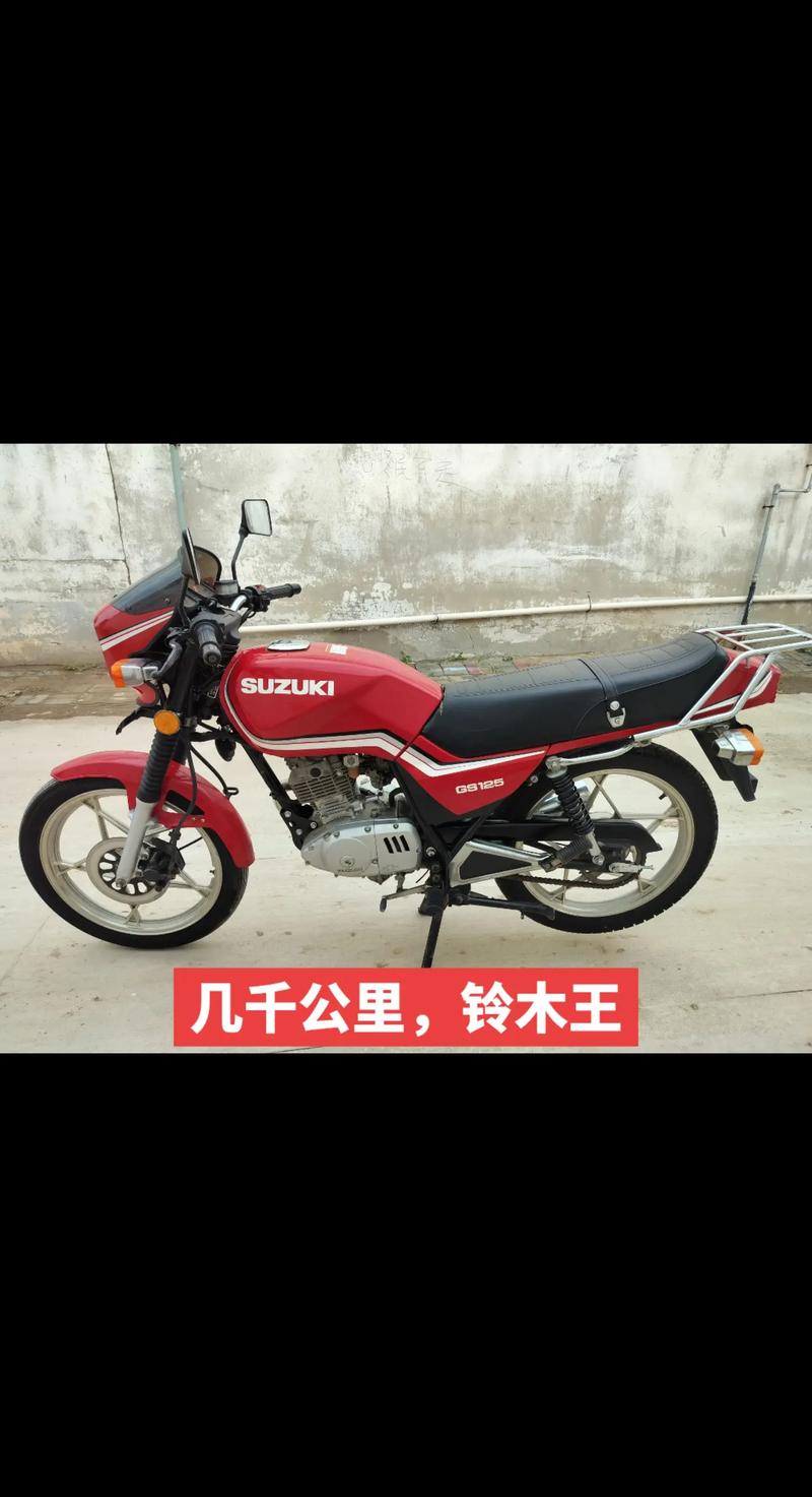 2026吐鲁番附近铃木摩托车转让多少钱?正规二手市场避坑与选 2026吐鲁番附近铃木摩托车转让多少钱?正规二手市场避坑与选