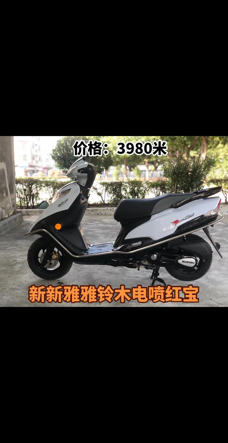 2026吐鲁番附近铃木摩托车转让多少钱?正规二手市场避坑与选 2026吐鲁番附近铃木摩托车转让多少钱?正规二手市场避坑与选
