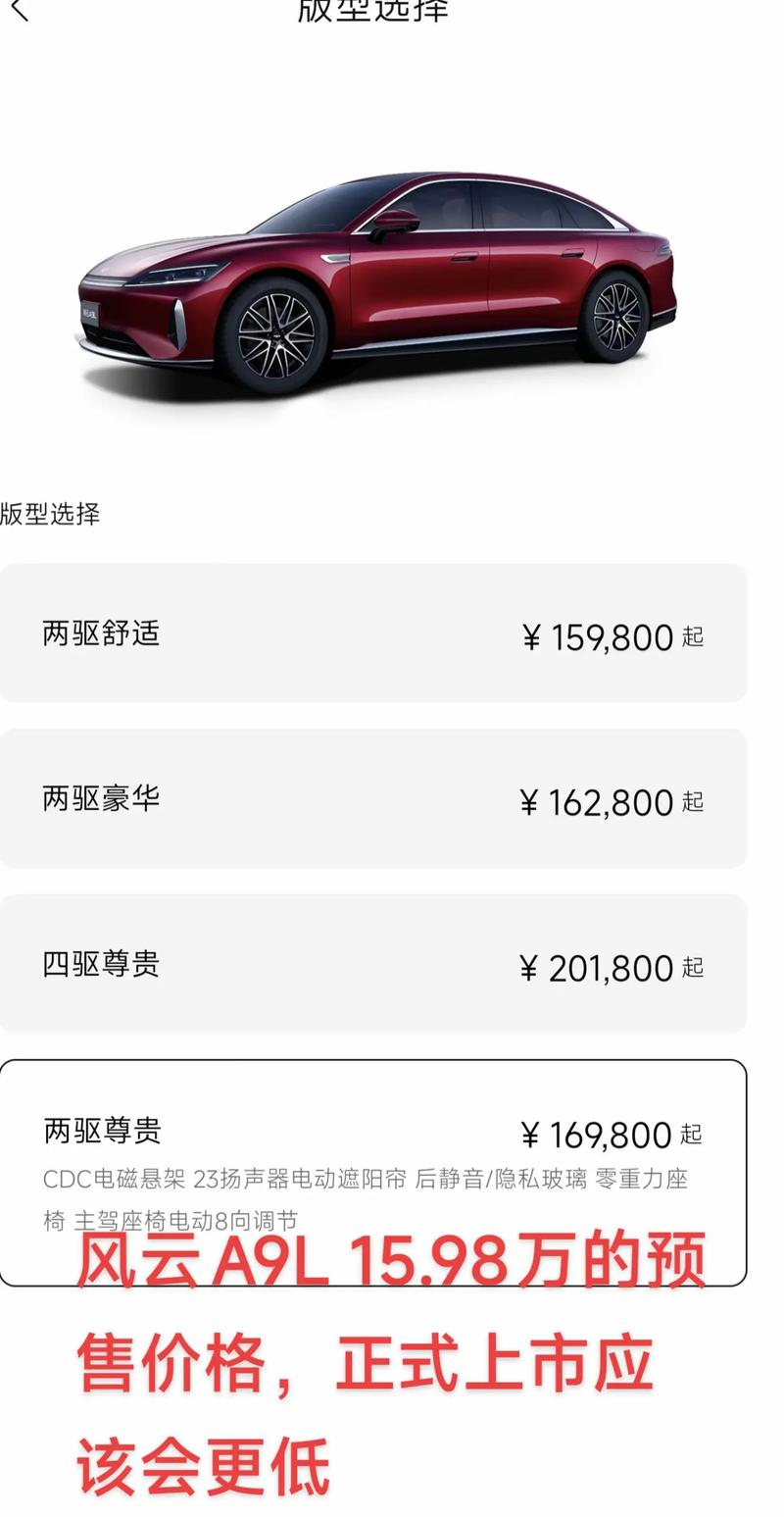 2026阿里同城4S店新车报价十强：正规购车渠道、热门品牌价