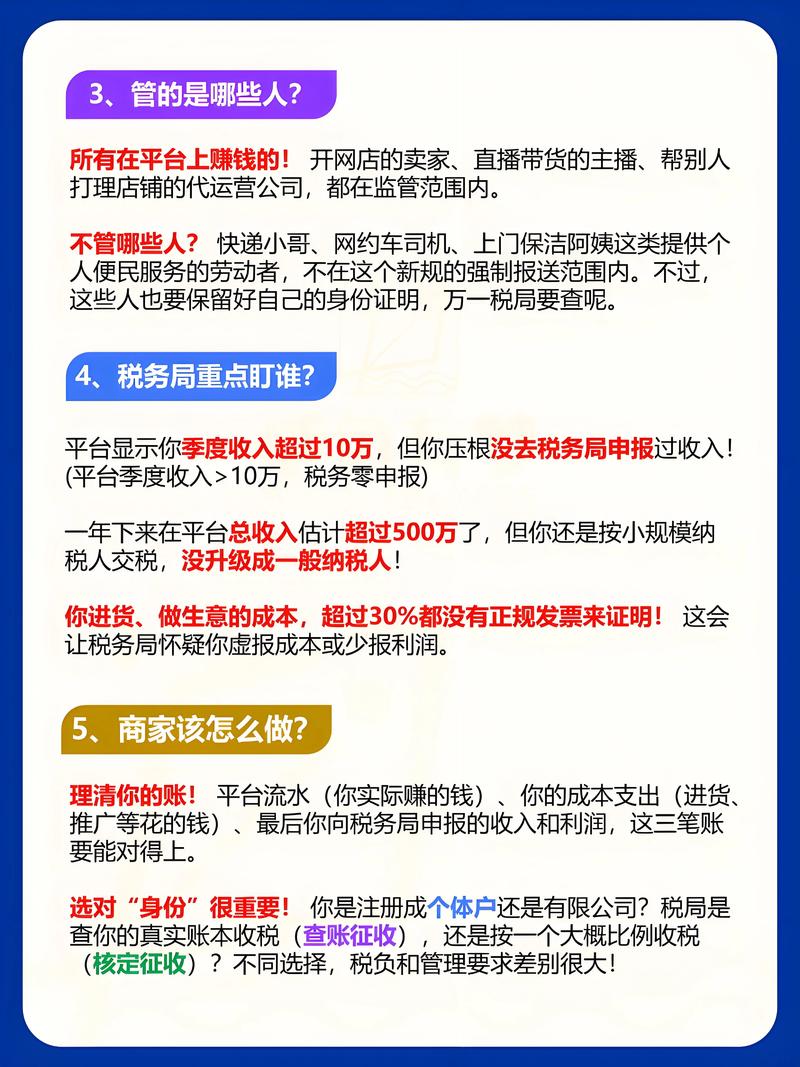 哈尔滨税务登记配套咨询商家5大推荐：2026年正规合规服务商