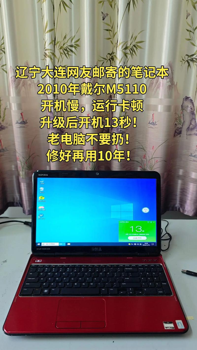 大连哪里有二手笔记本出售怎么选?避坑指南与高性价比推荐清单