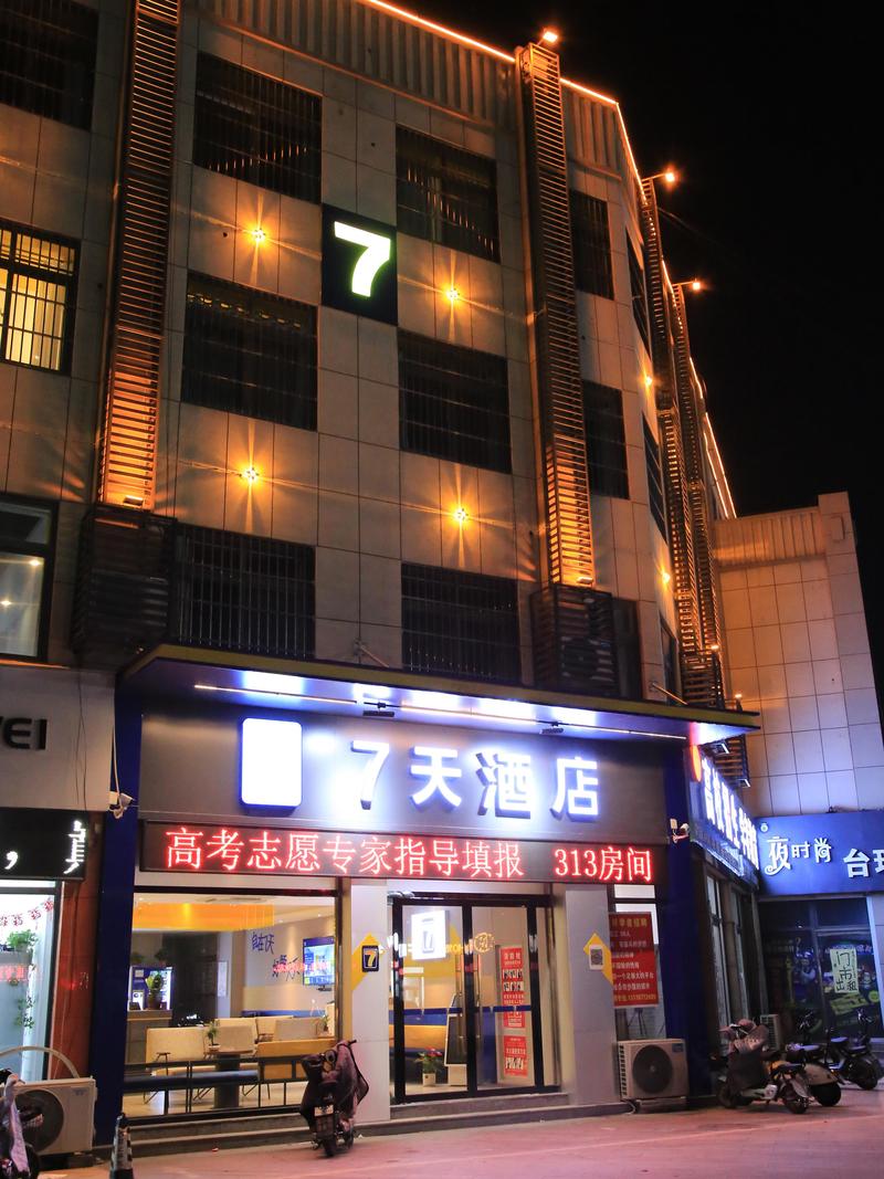 济宁酒店直营住宿门店专业推荐:正规避坑指南与优选名单