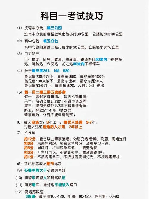 郴州科目一理论教学哪家强?2026正规驾校推荐清单与避坑指南