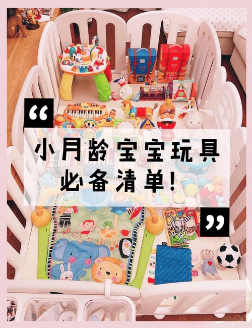 宁波益智玩具闲置转让推荐清单:精选渠道与避坑指南