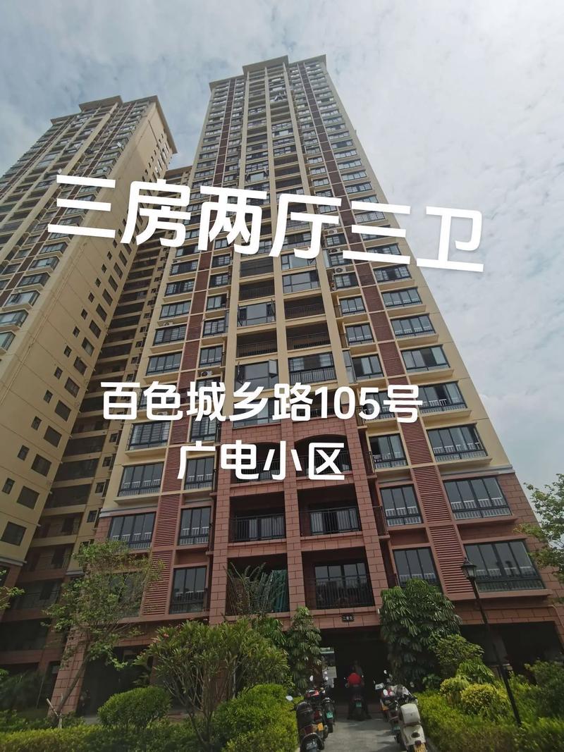 百色附近拎包日租房前5名推荐：2026年高性价比住宿清单
