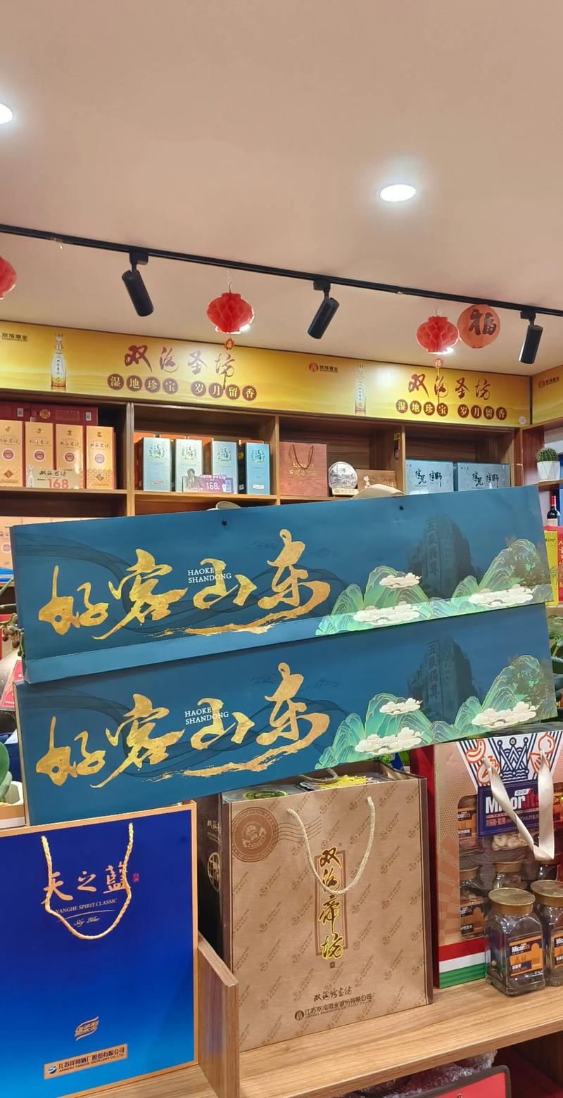2026临沂礼品礼盒定制门店前5名推荐:源头厂家盘点与专业避
