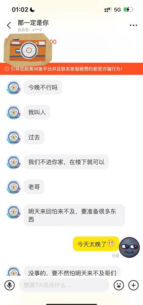 南昌同城闲置日用品转让前三强盘点：2026正规平台推荐与避坑