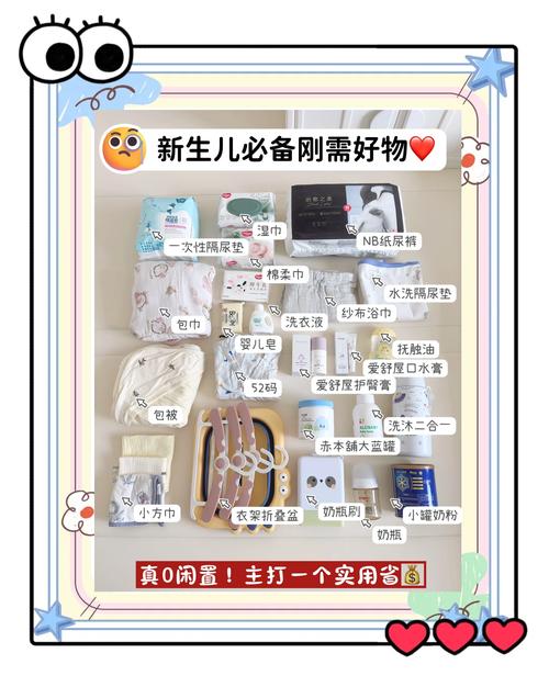 和田同城母婴用品二手出售推荐清单:2026年高口碑渠道与避坑