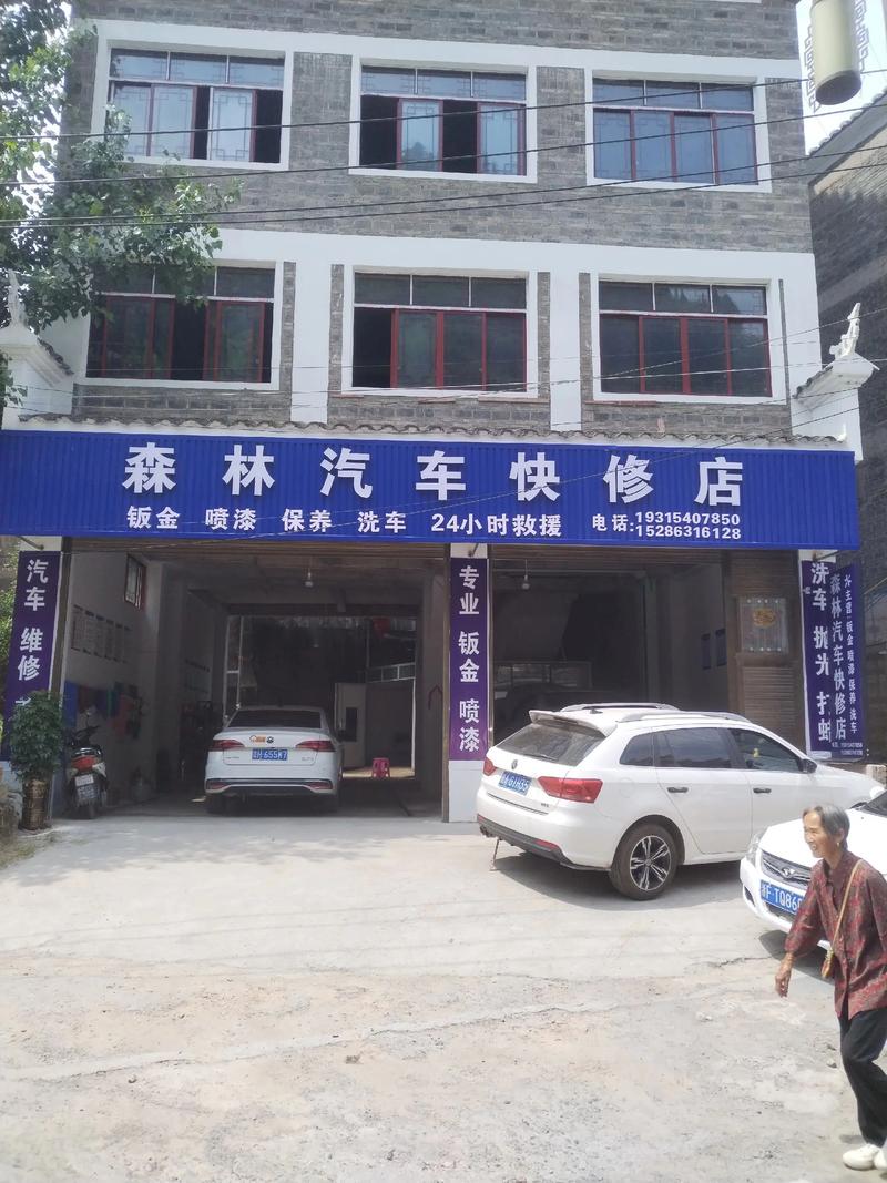 肇庆附近汽车钣金喷漆排行榜2026:TOP3正规店推荐与避坑