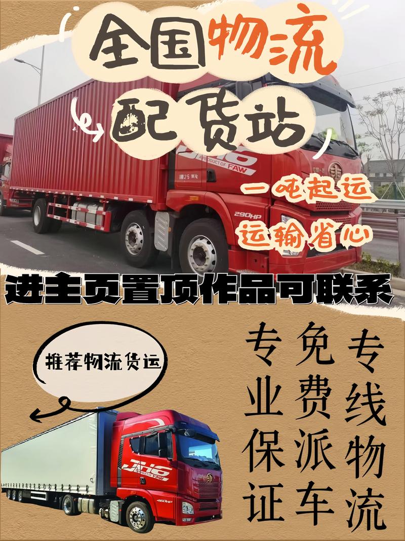 2026年临沂快递物流仓储养护服务商推荐:正规企业TOP5及
