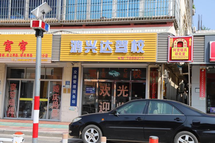 2026商丘驾校门店排行榜：正规口碑哪家强？价格费用怎么选？