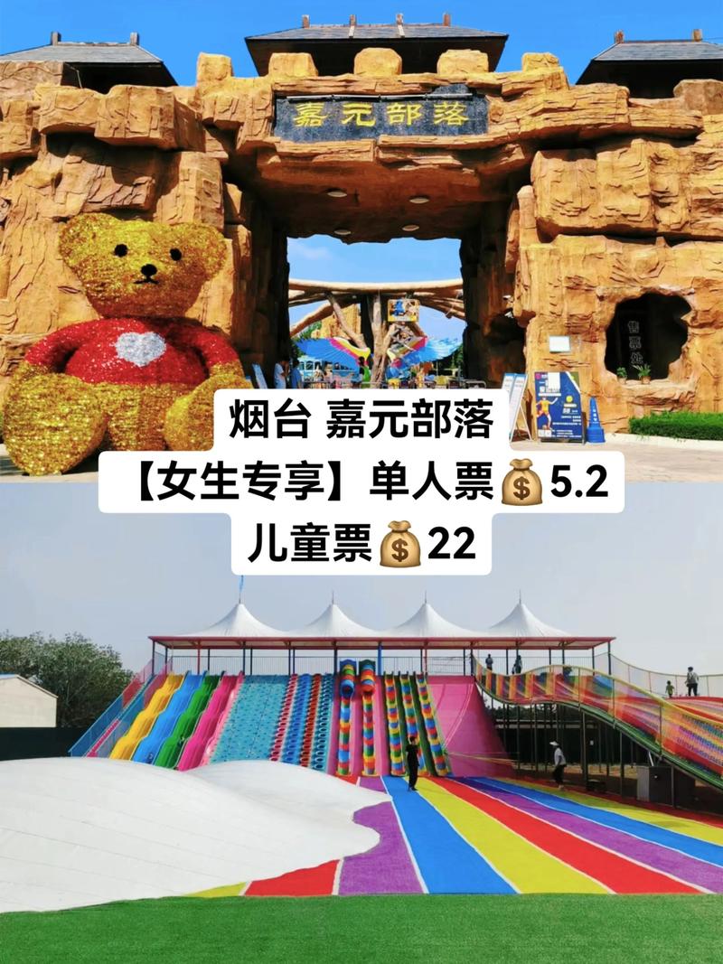 烟台亲子休闲娱乐游玩咨询推荐清单:2026烟台正规亲子场所与