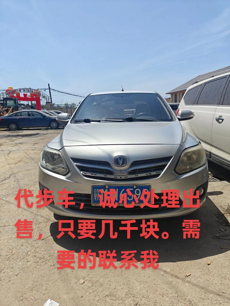 南昌本地正规下线代步车出售指南：2026年口碑前三推荐与避坑