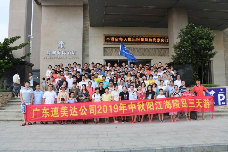 2026阳江团体旅游度假对接业务费用及正规服务商推荐指南