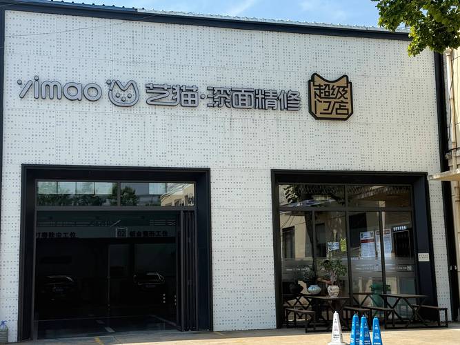 淄博本地专业汽修门店费用一览:2025-2026年正规汽车维