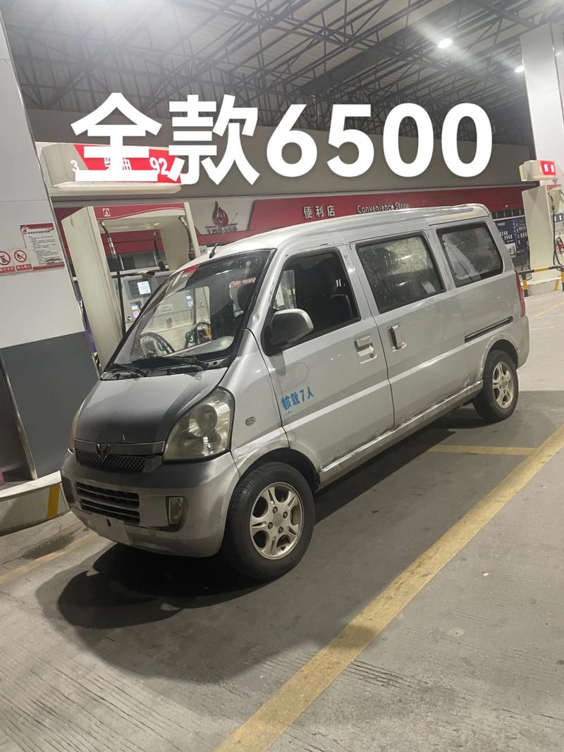 资阳自用面包车同城急转口碑:热门车型与正规渠道推荐