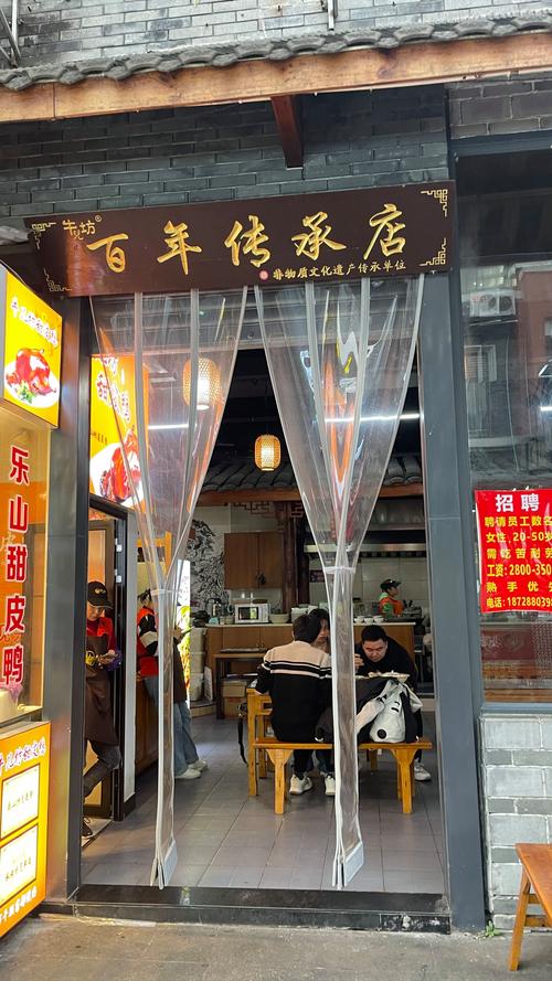 乐山饭店多少钱？2026年乐山正规住宿推荐与避坑指南