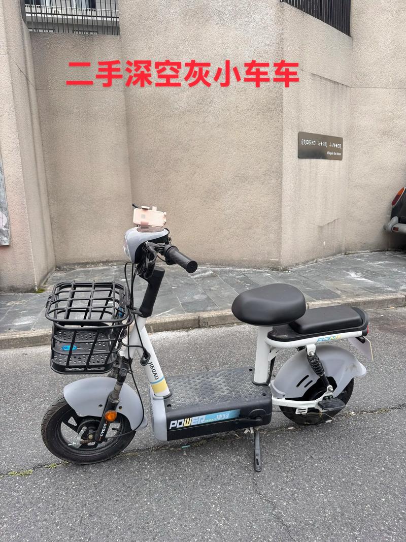 汉中本地家用电动车转让哪家好？2026年汉中二手电动车口碑排