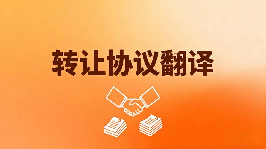 2026丽水小语种翻译服务推荐：正规资质、专业团队与口碑首选